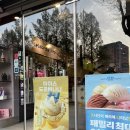 배스킨라빈스전남대점 이미지