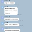 죄동합니다。
