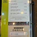 [인천 숭의동 음식점]‘숭의가든’ 돼지갈비 솔직후기!