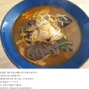 떴다해장국 Daum카페