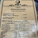 달빛돈가 이미지