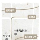 단골다방 이미지
