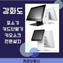 강화덕진정육