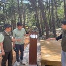 국립자연휴양림관리소 칠보산 자연휴양림 이미지