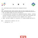 (8.24.) 재건축 정비 계획 공람 종료 관련 + 첨부파일 이미지