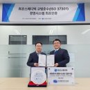 동아메디텍 이미지