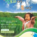 산양마을운영위원회