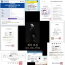 🎵청주 드럼 레슨 | 입시, 군악대, 취미까지!🥁실력과 결과로 증명하는 드럼 수업🎵 이미지