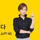 가장 쉬운 여행 일본어 회화 이미지