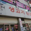 광돈이네 이미지