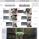세븐일레븐 은평밝은점 | [서울 은평 무인매장] 5모터 트윈노즐 에어커튼 설치 후기