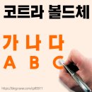 G0143 이미지