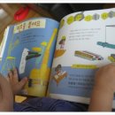 나만의 특별한 책 만들기 이미지