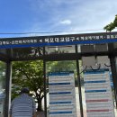 26년 승강장 시화 설치1 이미지