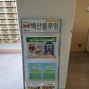 진영기획광고
