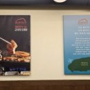 제주덕구 삼성점