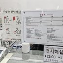 제주도립 김창열미술관 | 제주 여행코스 추천｜제주도립 김창열미술관 무료관람 후기