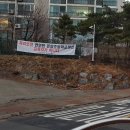 돈암초등학교 교장선생님 근황 이미지