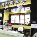 푸드오클락 네이버블로그