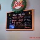 용답맥주