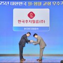 한국후지필름(주) 네이버블로그