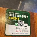 하와이장칼국수&뼈구이 이미지