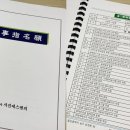 (주)에스앤피 이미지