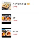 천서방김밥신항점