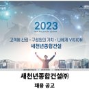 명작건설(주) 이미지