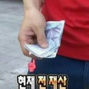 아이스가강선 | 보홀 3박5일 여행 일정 경비 맛집 추천