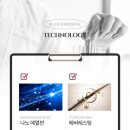 슈헤어 이미지