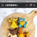 소풍엔홈클래스