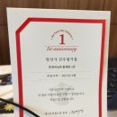 씨유진주평거코앞점 | 진주 평거동 송년회 망년회 장소 1등 명성가 진양호맛집