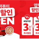 엽기떡볶이 이미지