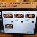 영문로29번길 | 새건물로 이사하고 더 깨끗하고 가족식사에 딱인곳 불향폭발 매운맛의 정석 신포리 쭈꾸미내돈내산 후기