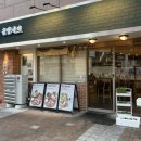 요리교실(혼밥) | [진주 가좌동 밥집] 진주역맛집 근처 위치한 샤브샤브 혼밥 추천 "솔밭샤브 진주역점"