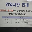 순천보리밥뷔페 이미지