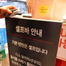 홍콩반점0410마산