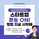 청년창조발전소 동네청년활동공간 강의 후기(2024. 6. 9)