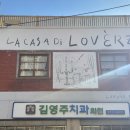 김영주치과 이미지