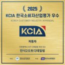 오토오아시스 하이테크 센터 | 인천 하이테크 수리 후 유리막코팅 PPF 재시공 G80