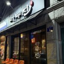 회기23 | 회기양갈비 : 언제나 맛있는 라무진회기점 방문 후기 (주차가능)