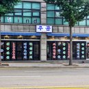 맛집친구들