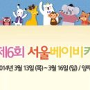 더착한맘