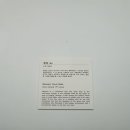 숙명여자대학교박물관 이미지