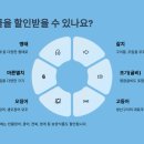 대한민국 수산대전, 최대 50% 할인으로 신선한 수산물 저렴하게 사자!