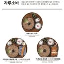백소정 은행사거리점