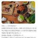 무화加장수족발