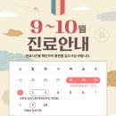 아이유치과교정과치과의원 이미지