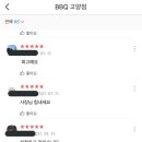비비큐 고양점 이미지